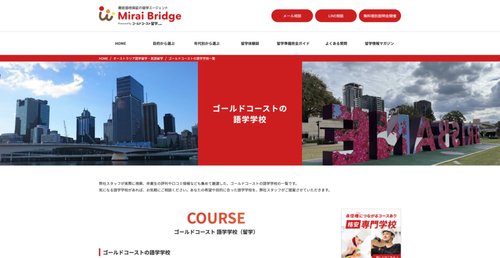 mirai-bridge