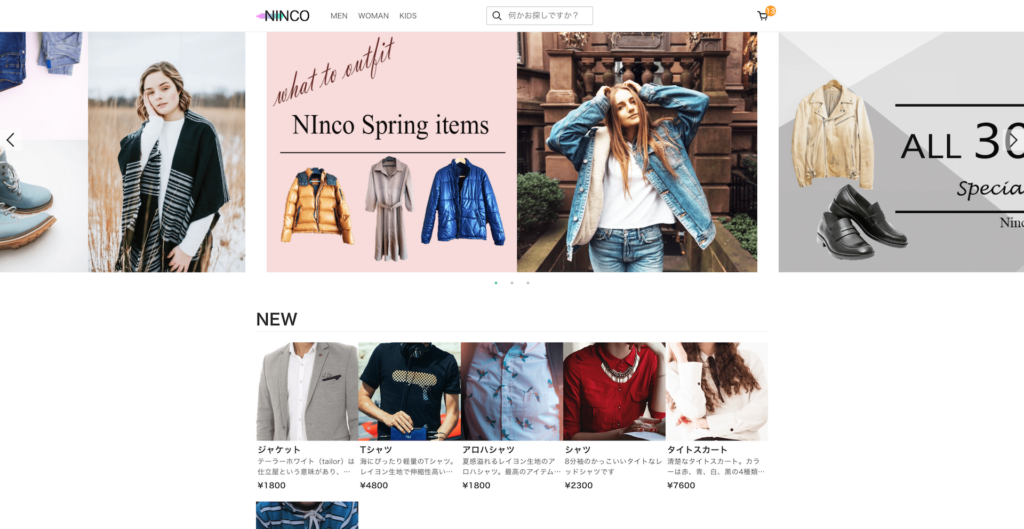 ninco-shop